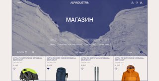 Превью веб-магазина с шапкой «МАГАЗИН», карточками товаров и навигацией — пример макета, на котором показывают анимацию переходов и элементов.