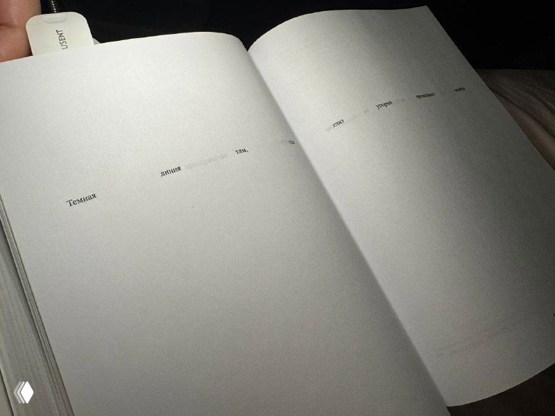 «Дом листьев» Данилевского