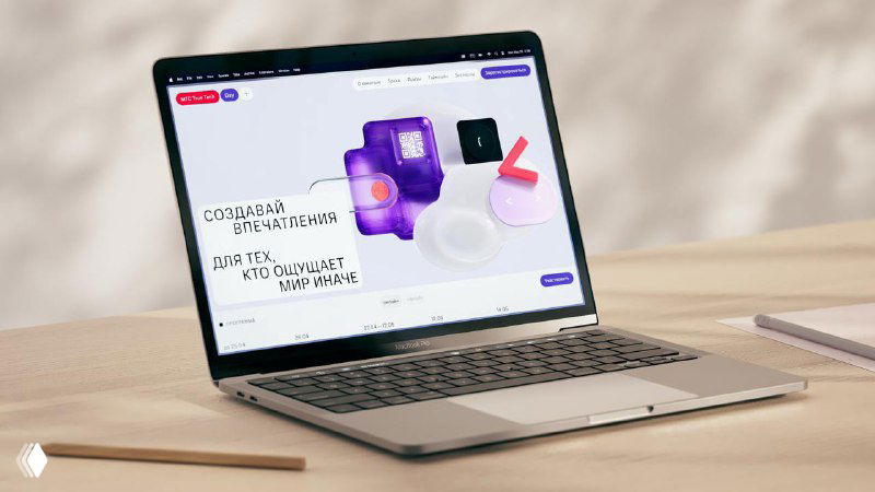 Эстетичная айдентика МТС True Tech