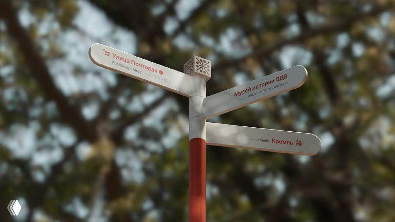 Современная навигация исторического центра Рязани