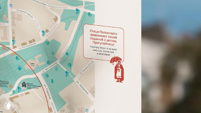 Фрагмент авторской карты Рязани с иллюстрациями и обозначениями достопримечательностей в бирюзово-белой палитре и декоративным элементом персонажа.