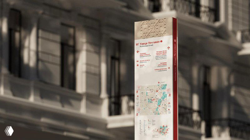 Вертикальный информационный пилон с картой и текстовой информацией в городской среде — макет столба навигации на фоне фасада здания.