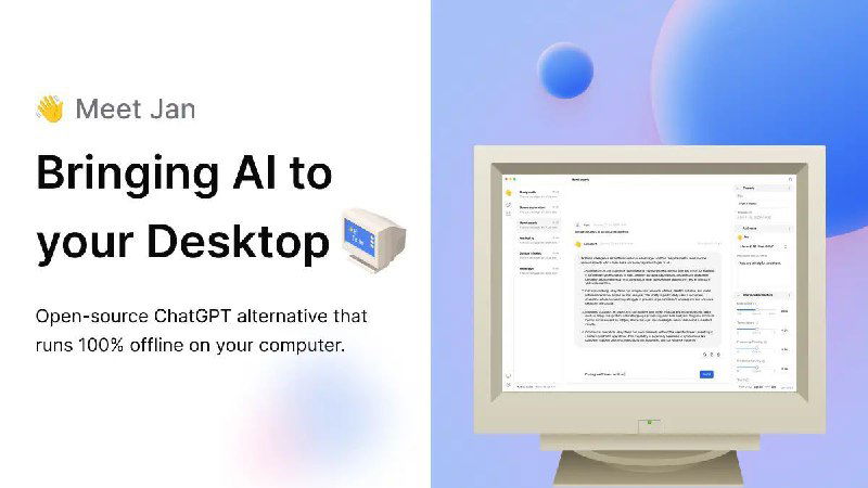 Jan — опенсорсная кроссплатформенная оболочка для LLM