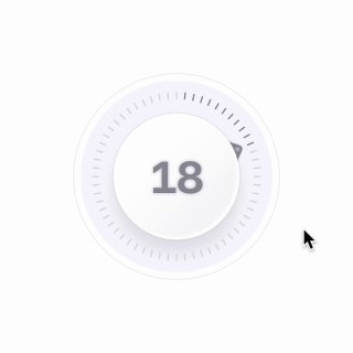 Круглый регулятор с числом 18 в центре и кольцевой шкалой; мягкие тени и указатель курсора демонстрируют плавную анимацию поворота.