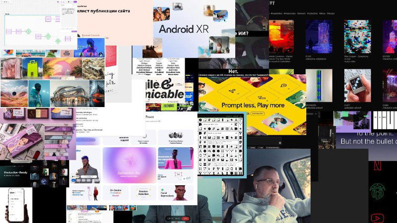 Журналус №439 — тренды: красные боты, молекулы, кнопки