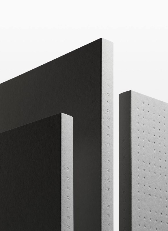 Крупный план среза брошюры и плотных страниц: контрастные тёмная и светлая обложки, видна текстура и толщина блока издания.