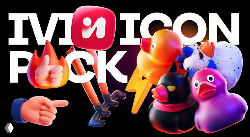 IVI icon pack — набор ярких 3D-иллюстраций