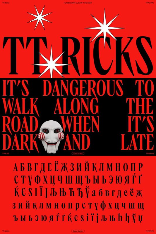 TT Ricks — вариативный акцидентный шрифт