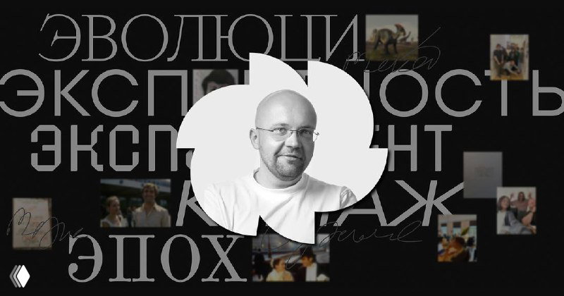 Манифест Ивана Гладких — создание легендарных шрифтов