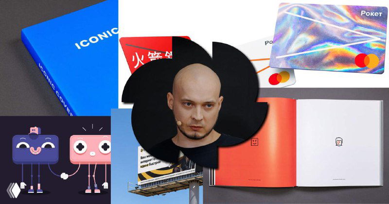 Манифест Евгения Филатова: о риске и новом