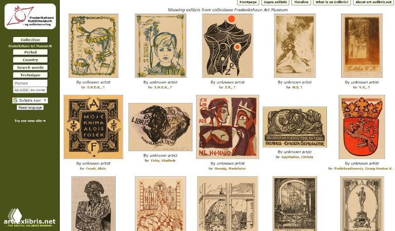 Art Exlibris — архив экслибрисов