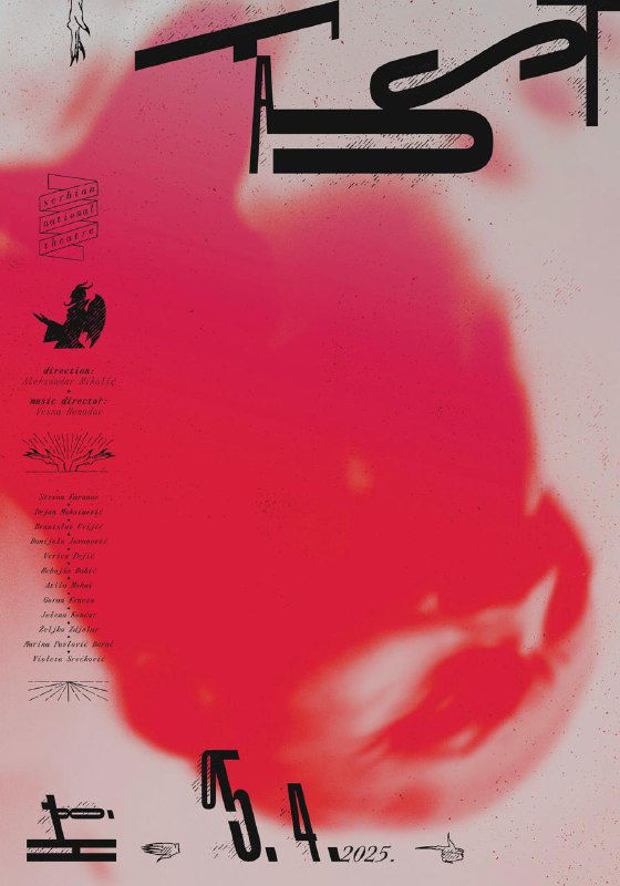 Стильные эмоциональные плакаты Стефана Илича