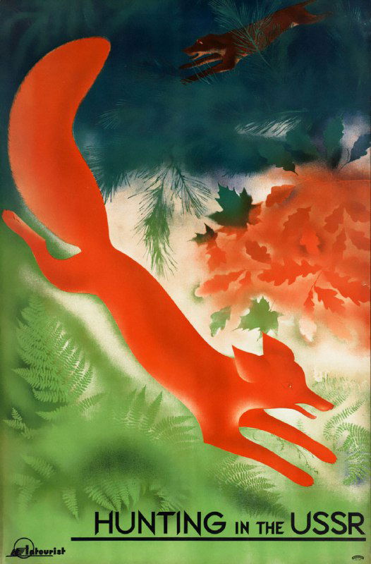Декоративный советский плакат с изображением прыгающей рыжей лисы и крупными растительными элементами на контрастном фоне, рекламный мотив охоты.