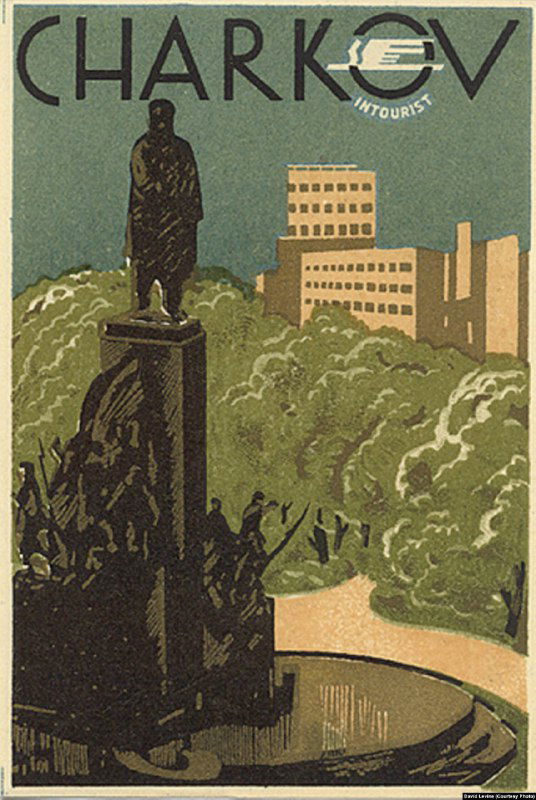 Плакат Харьков: монументальная фигура на постаменте на фоне зелёной городской среды и модернистских зданий, характерная графическая подача эпохи.
