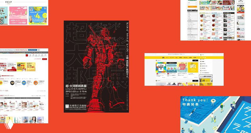 Почему японские сайты выглядят настолько по-другому