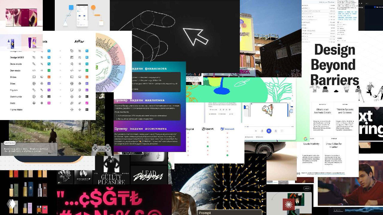 Журналус № 468. Вневременной манифест осознанного косячника