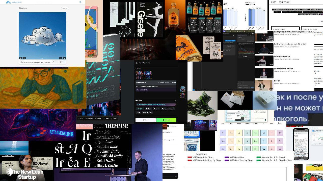 Журналус №469 — Холодный кофе и европейские сказки