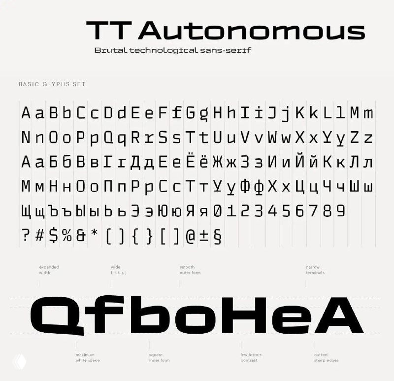 TT Autonomous — стильный технологичный шрифт