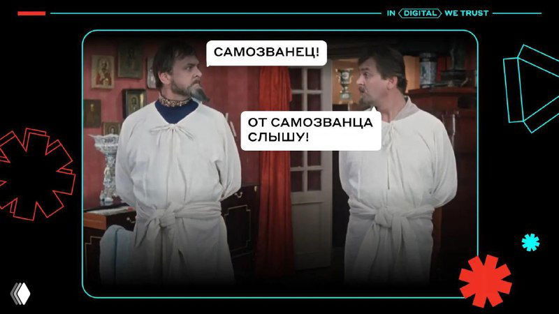 Как жить с синдромом самозванца и использовать его