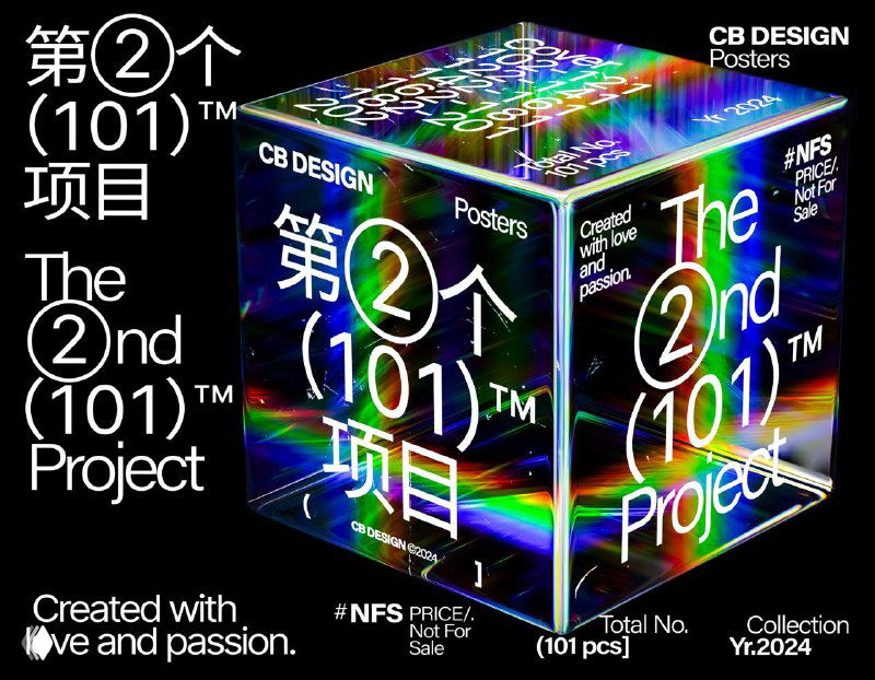 Портфолио Джеки Прайс: постеры с 3D‑графикой