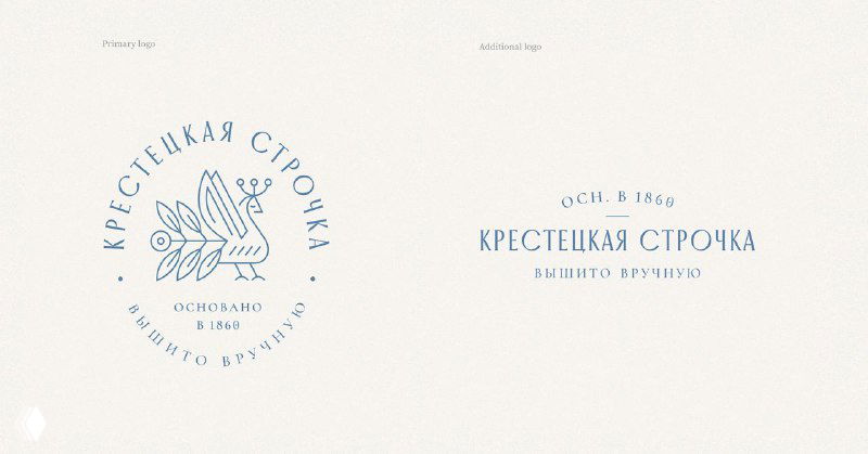 Близкий план логотипа и типографики «Крестецкая строчка»: круговой штамп с изображением листа и аккуратной кириллической надписью в светлой гамме.