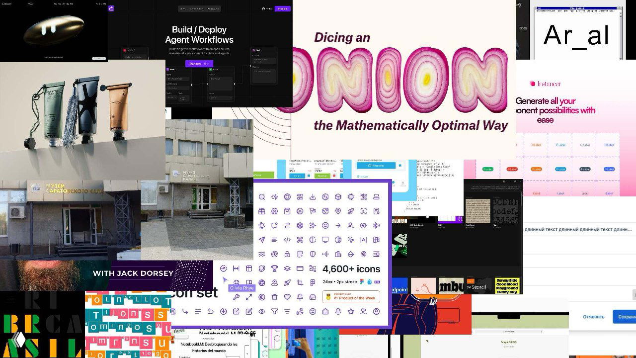 Журналус № 472 — сможет ли дизайнер нарезать лук