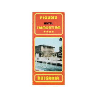 Буклет отеля Plovdiv с фотографией фасада и декоративной рамкой, образец туристической полиграфии Болгарии эпохи массового отдыха.