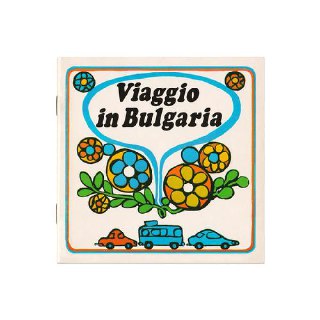 Книжечка «Viaggio in Bulgaria» с наивной иллюстрацией машин и автобусов, декоративными цветочными элементами и детской эстетикой оформления.
