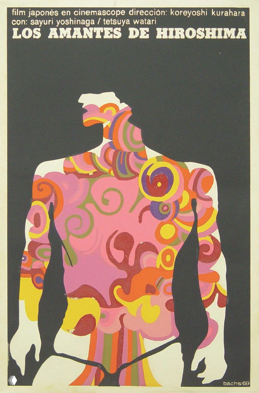 Киноплакат с силуэтом мужчины, заполненным калейдоскопическими цветными узорами и формами, декоративный ретростиль 1960-х.