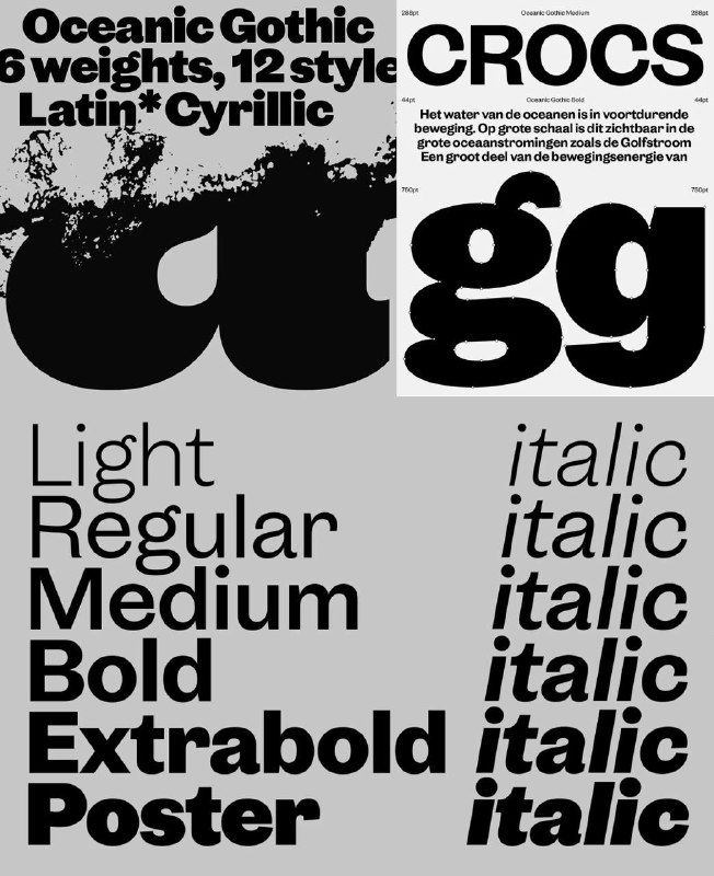 Oceanic Gothic — гуманистический гротеск