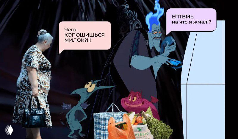 Как выйти за пределы прямоугольника и улучшить УС