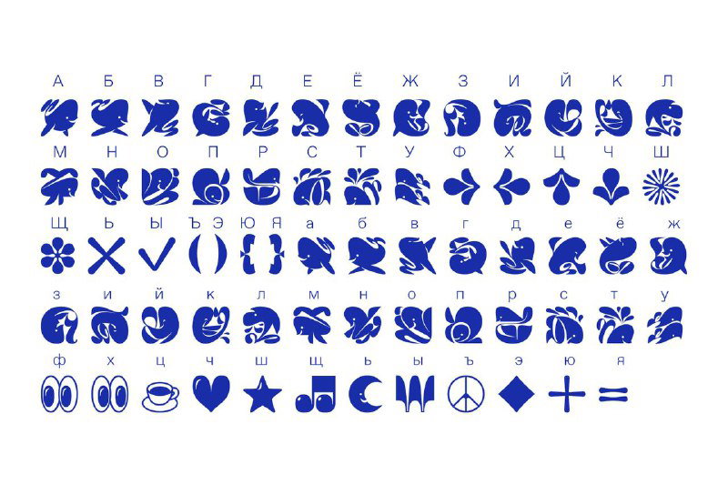 Сетка из множества небольших значков‑эмоджи в едином стиле: алфавитный ряд фирменных пиктограмм, упакованных в шрифтовую систему для Drinkit.