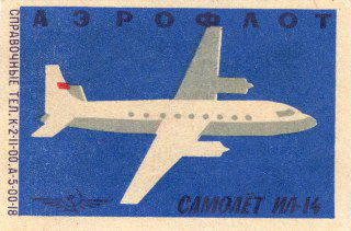 Коллекция винтажного дизайна спичечных коробков