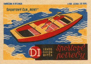 Ретро-этикетка с изображением лодки и волнистой водой, спортивно-туристическая тематика в ярких контрастных цветах на спичечном коробке