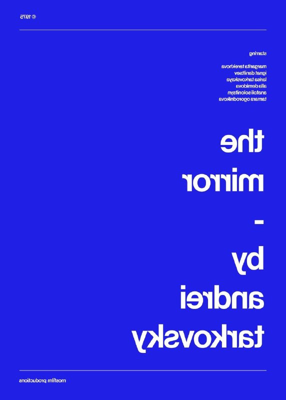 Яркий синий постер с зеркально перевёрнутой типографикой — эстетика эксперимента и графического приёма в серии Маджарича.