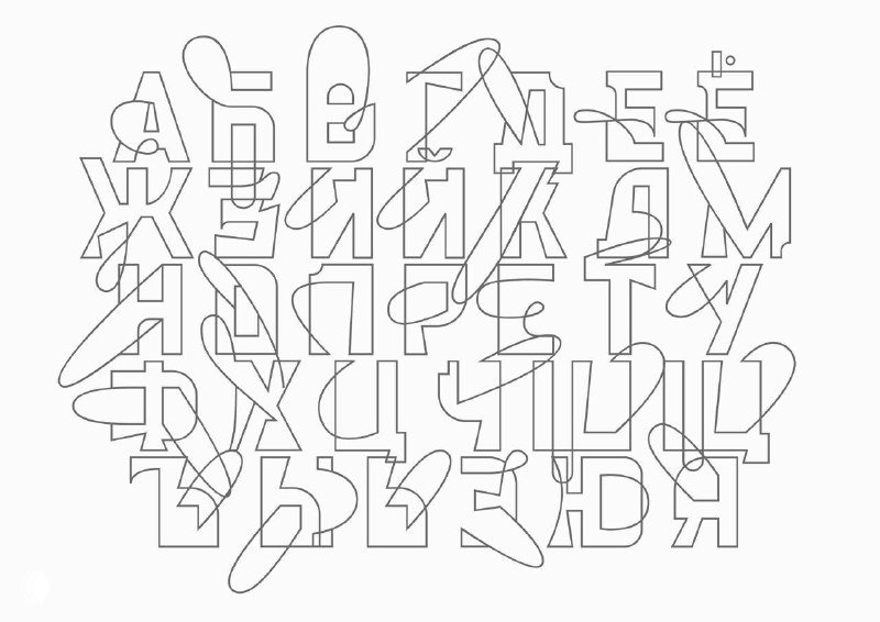 Айдентика выставки «Деконструкция»