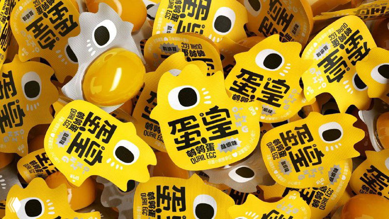 Упаковка перепелиных желтков Dan Huang