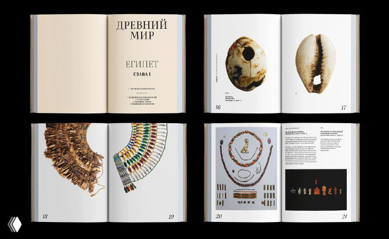 История бисера — визуальное исследование