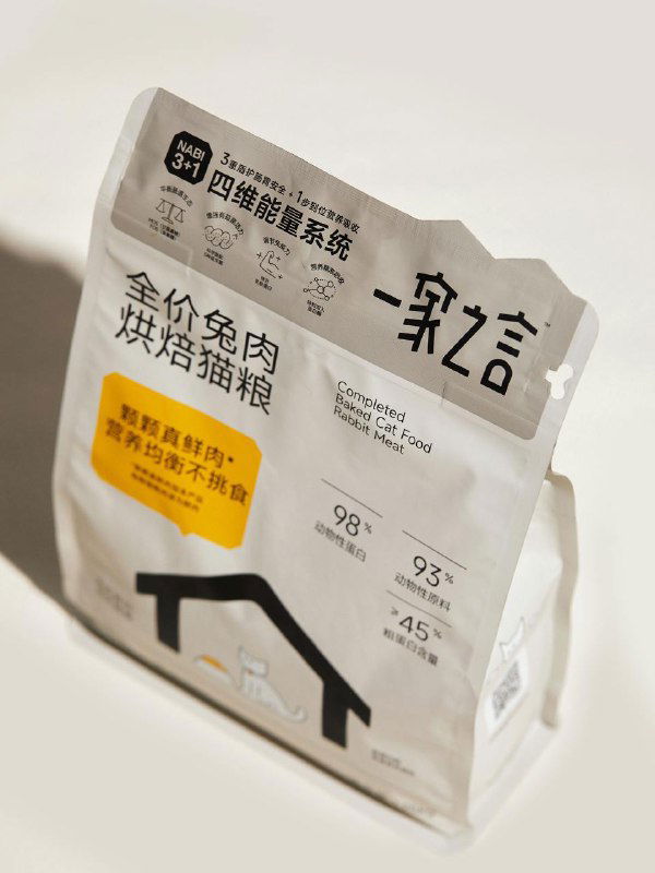 Home Cat Food — упаковка кошачьего корма