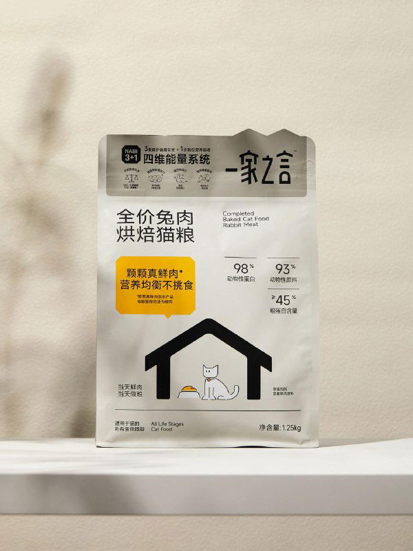 Фронтальная съёмка пакета корма Home Cat Food на белой подставке с нейтральным фоном, видно минимальное оформление и читабельную типографику