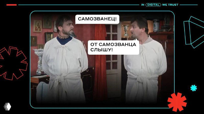 Как жить с синдромом самозванца и извлечь из него пользу