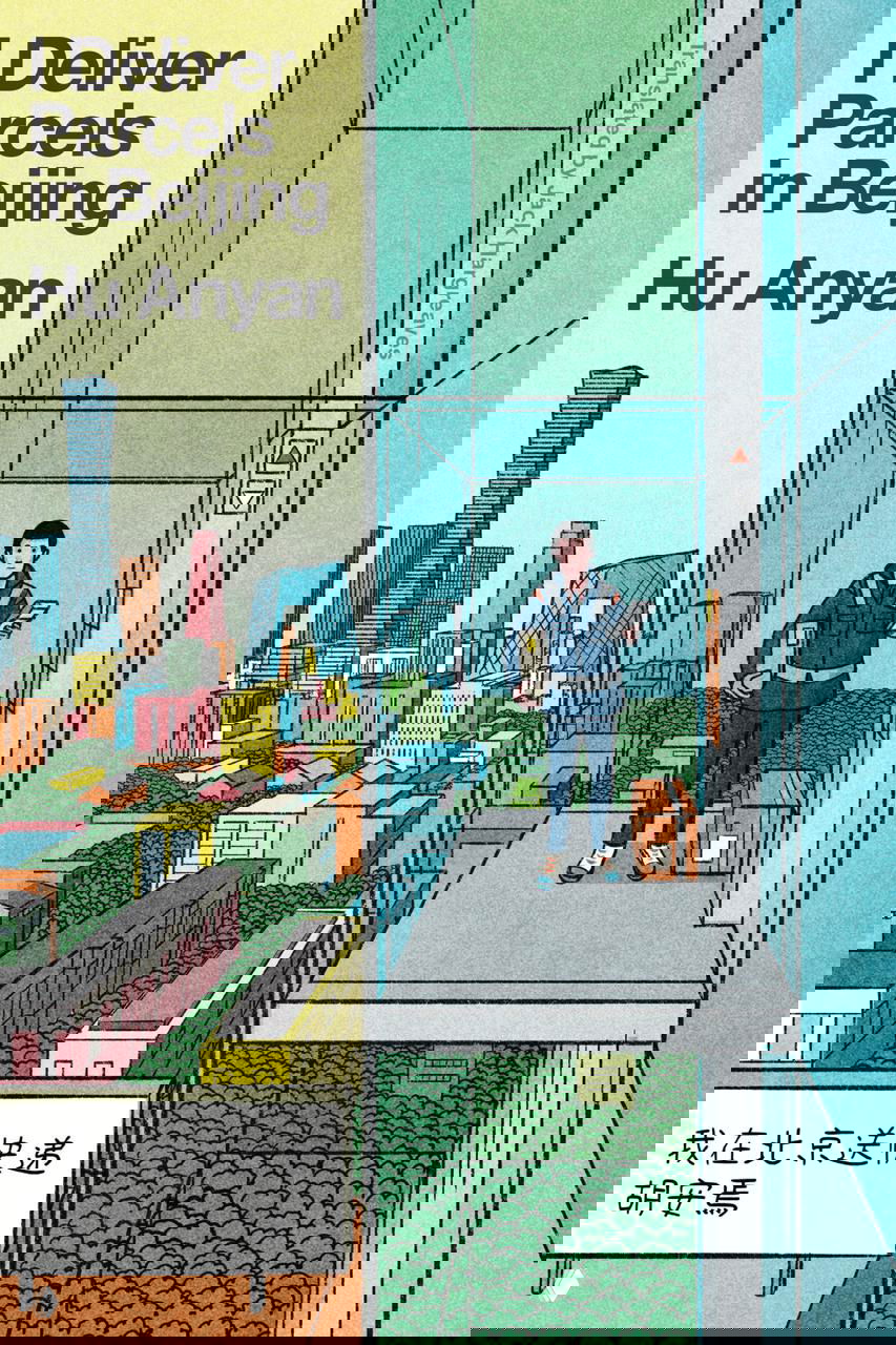 Иллюстрация в стиле аниме: курьер в стеклянном лифте на фоне масштаба мегаполиса, яркие игрушечные цвета создают контраст с одиночеством героя.