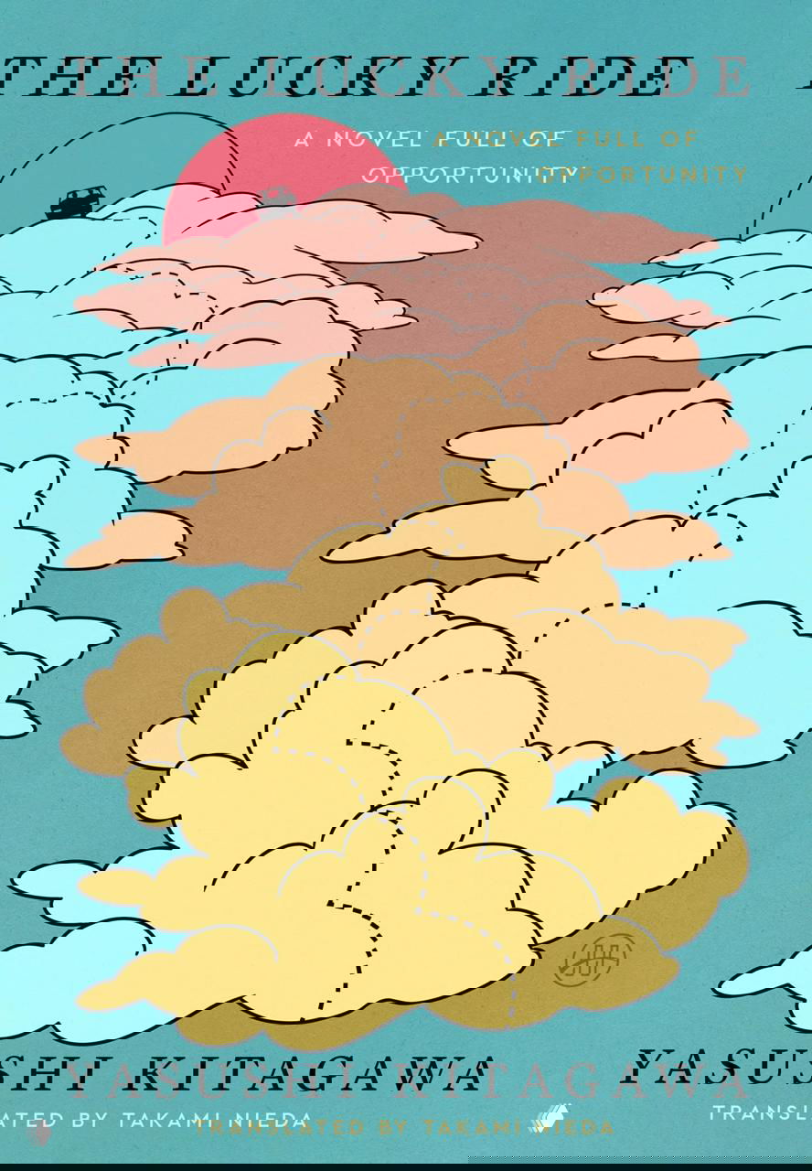 Плоская иллюстрация с машиной, едущей по облакам навстречу закату: пастельная палитра и романтическое, мечтательное настроение в дизайне обложки.