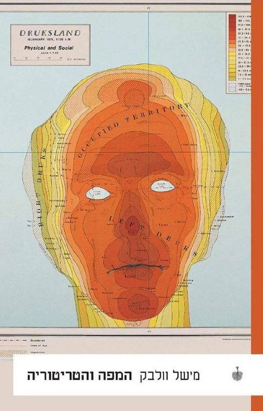 Обложки книг и журналов, созданные восточными дизайнерами