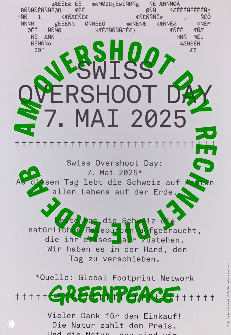 Серый постер с крупным зелёным круговым заголовком «Overshoot Day», моноширинным информационным текстом и отметкой даты 7 мая 2025 — информационный макет.