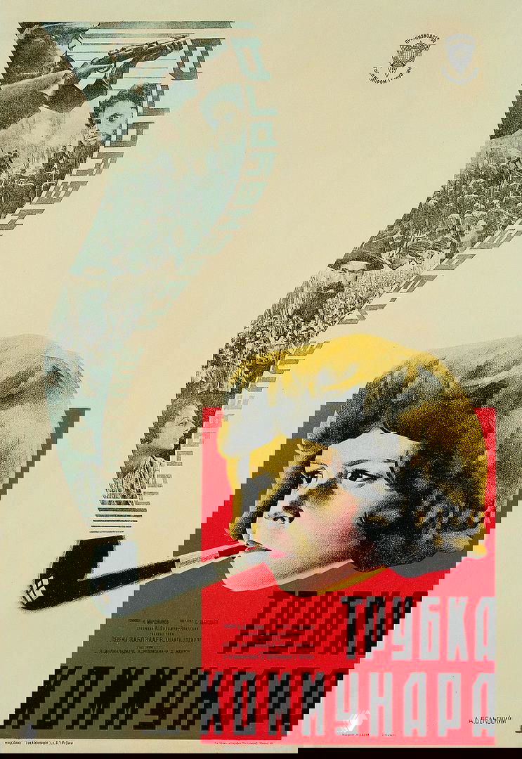 Плакат в пастельных тонах: профиль девушки с густыми локонами и обильным дымом в форме завитка, в котором встроены миниатюры сцен и персонажей.