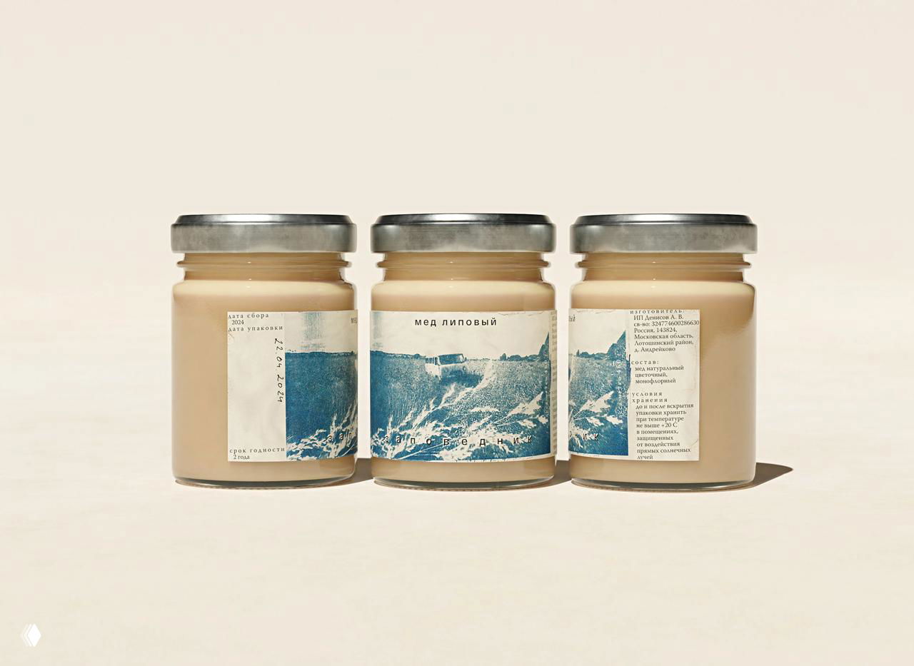 Три одинаковые баночки с кремовым мёдом на светлом фоне, этикетки с синими пейзажами и чистым композиционным рядом.