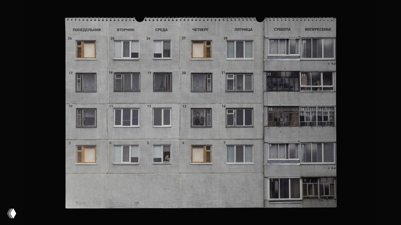 Деталь страницы: окна, в некоторых из которых видны праздничные предметы и символы, акцент на персонализации дней в окнах