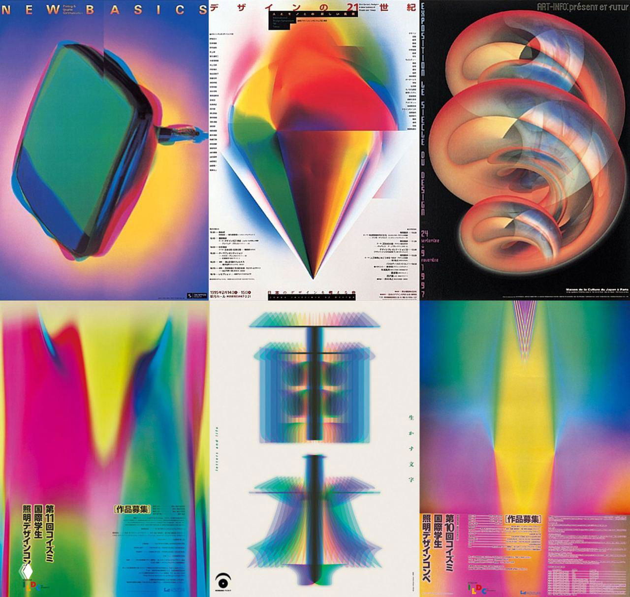 Плакаты японского графического дизайнера Мицуо Кацуи