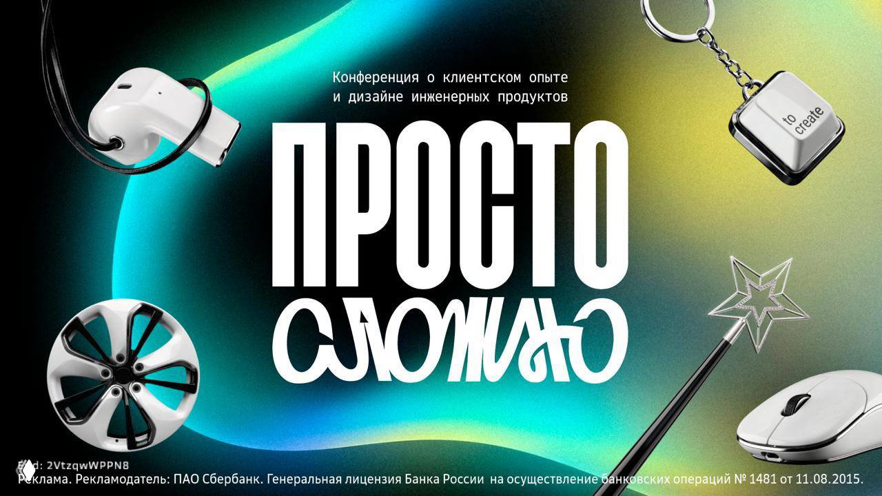 Люди говорили о важном и было хорошо (с)